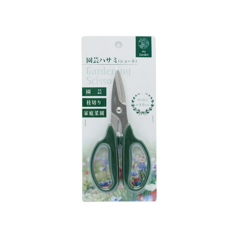 Gardening Scissor 4.6cm